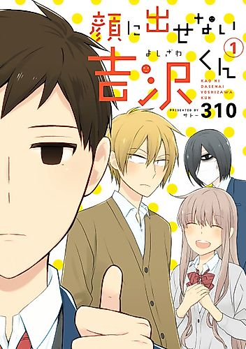 Cover image for Expressionless Yoshizawa-kun