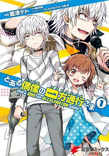Cover image for A Certain Idol Accelerator-sama