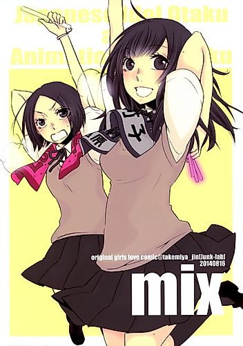 Cover image for Mix