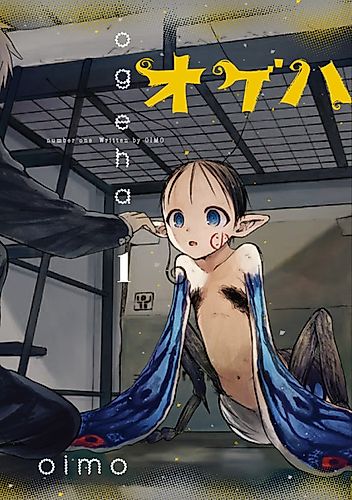 Cover image for Ogeha
