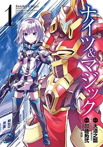Cover image for Knight's & Magic