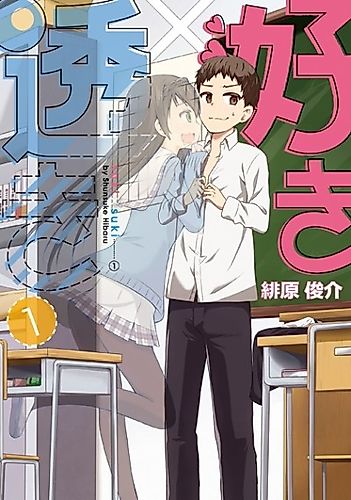 Cover image for Love x Clear