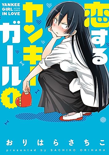 Cover image for Yankee Girl in Love