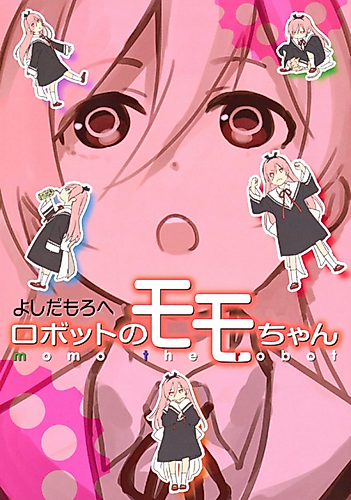 Cover image for Robot no Momo-chan