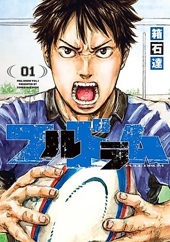 Cover image for Full Drum