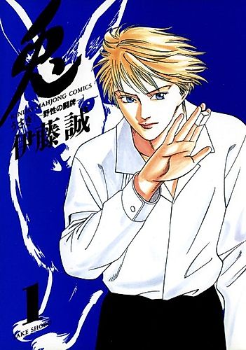 Cover image for Hanakana