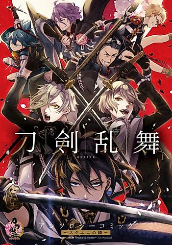 Cover image for Touken Ranbu Online: Anthology Comic - SQEX Formation