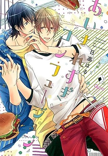 Cover image for Too Much Love to Handle