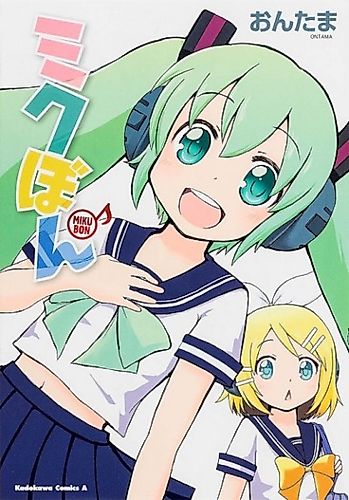 Cover image for Hatsune Miku: Mikubon