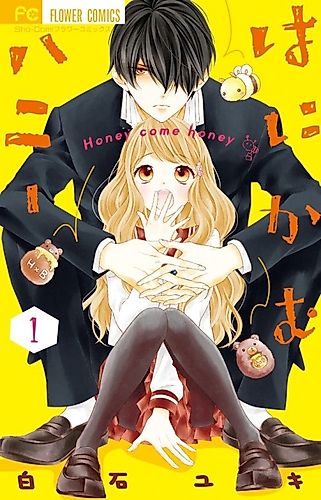 Cover image for Hanikamu Honey