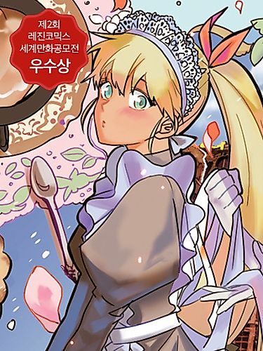 Cover image for Maison de Maid