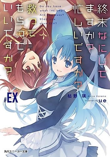 Cover image for WorldEnd: What Do You Do at the End of the World? Are You Busy? Will You Save Us? #EX
