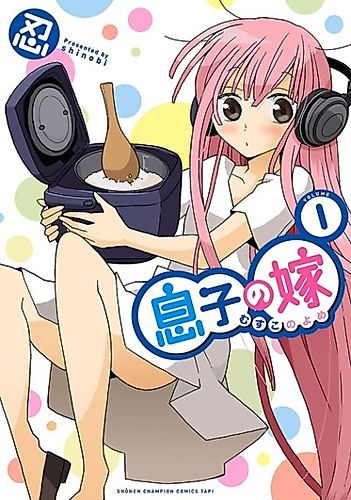 Cover image for A Son's Wife