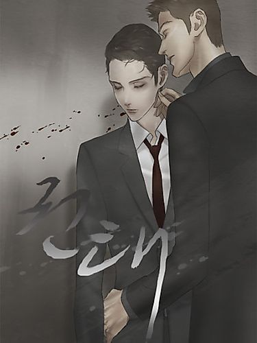 Cover image for Ennui