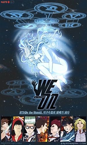 Cover image for We On: Be the Shield