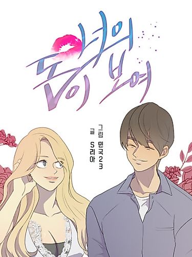 Cover image for I See Your Money