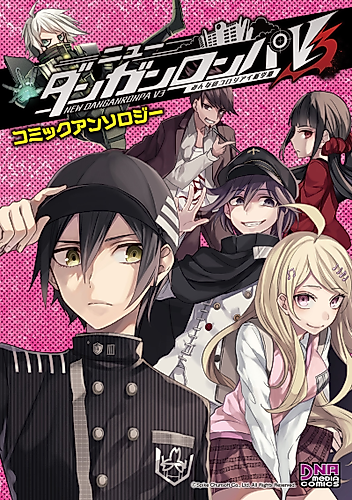 Cover image for New Danganronpa V3 Minna no Koroshiai Shin Gakki Comic Anthology