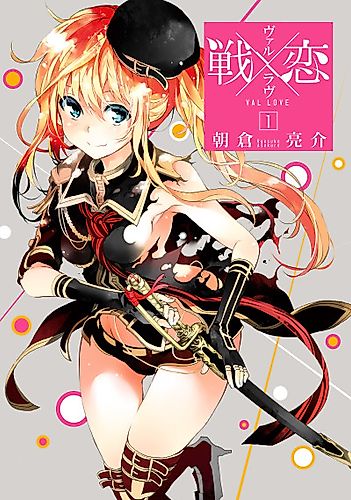 Cover image for Val X Love