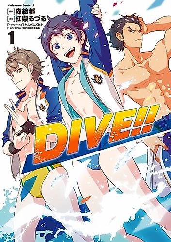 Cover image for DIVE!!