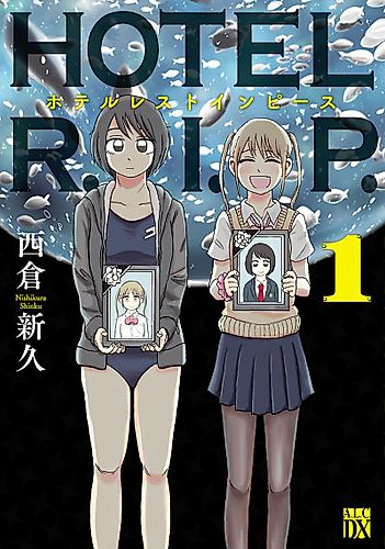 Cover image for Hotel Rest in Peace
