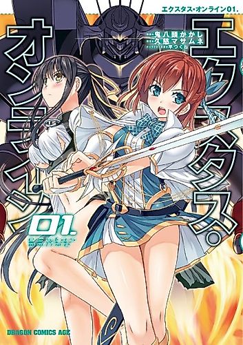 Cover image for Ecstas Online