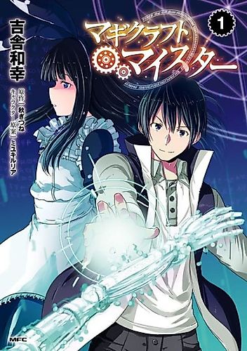 Cover image for Magicraft Meister