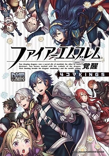 Cover image for Fire Emblem: Awakening 4-koma Kings