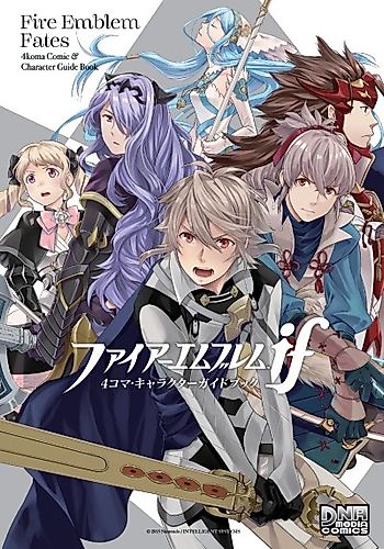Cover image for Fire Emblem Fates 4-koma Comic & Character Guide Book