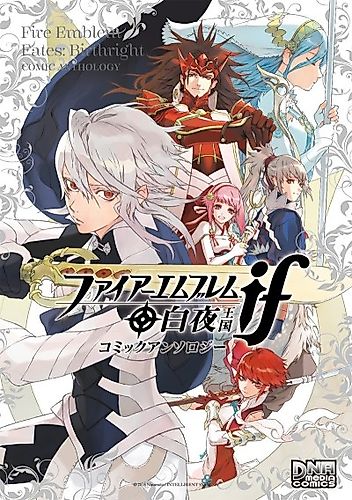 Cover image for Fire Emblem Fates: Birthright Anthology