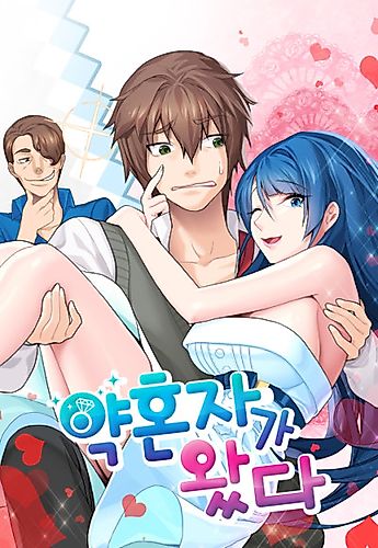 Cover image for The Fiancée is Here
