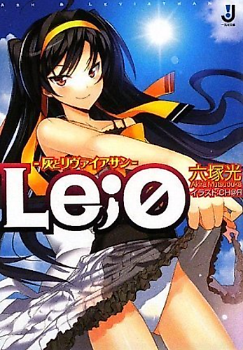 Cover image for Le;0 - Ash to Leviathan