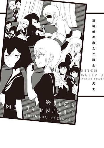 Cover image for Witch Meets Knight