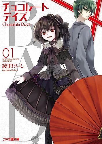Cover image for Beyond Another Darkness: Chocolate Days