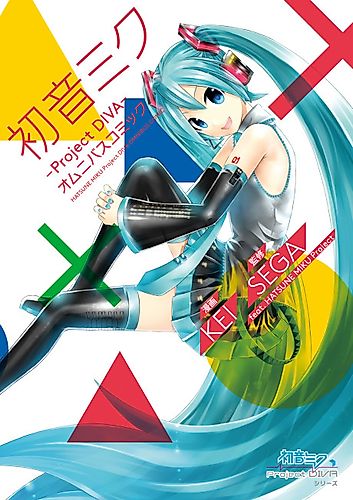 Cover image for Hatsune Miku - Project DIVA: Omnibus Comic