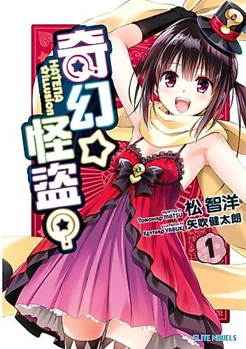 Cover image for Hatena Illusion