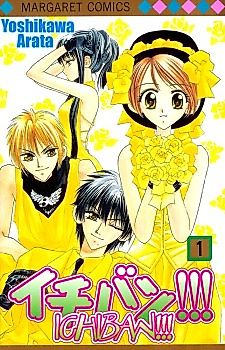 Cover image for Number One
