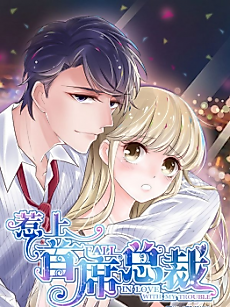 Cover image for Trouble With The President