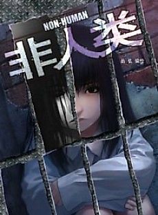 Cover image for Non-Human