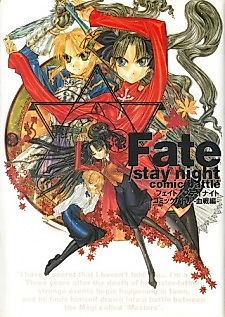 Cover image for Fate stay night: Comic Battle