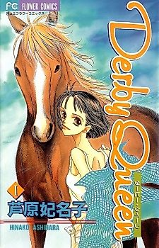 Cover image for Derby Queen