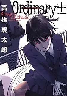 Cover image for Ordinary±