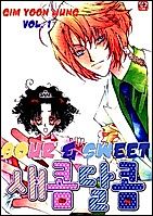 Cover image for Sour & Sweet