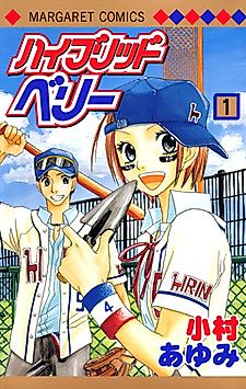 Cover image for Hybrid Berry