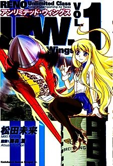 Cover image for U.W.
