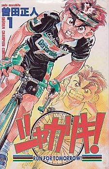 Cover image for Run for tomorrow!