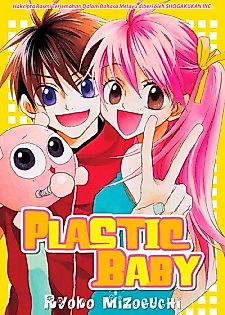 Cover image for Koi Suru Plastic Baby
