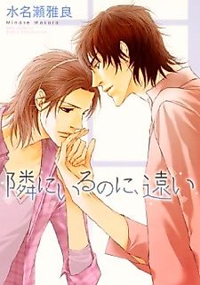 Cover image for Yet So Far Away