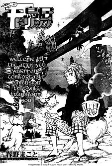 Cover image for Toriya Trip