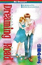 Cover image for This Time It Was A Kiss For Sure