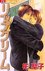 Cover image for Lip Cream